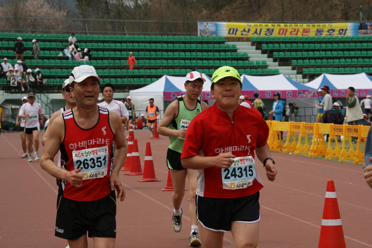 제6회 합천 벚꽃축제 마라톤대회