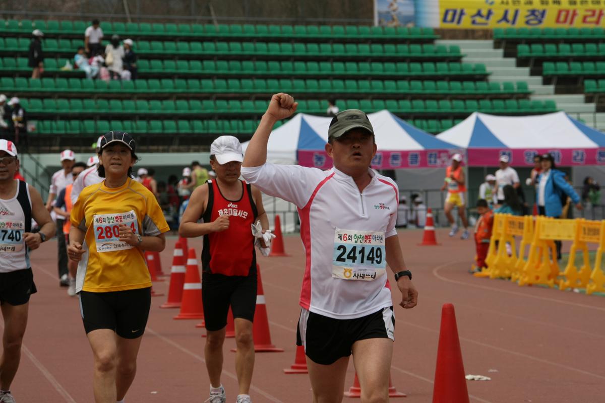 제6회 합천 벚꽃축제 마라톤대회