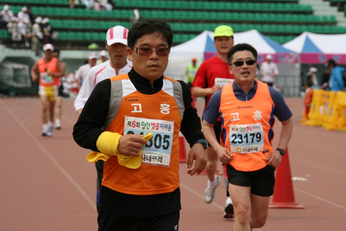 제6회 합천 벚꽃축제 마라톤대회