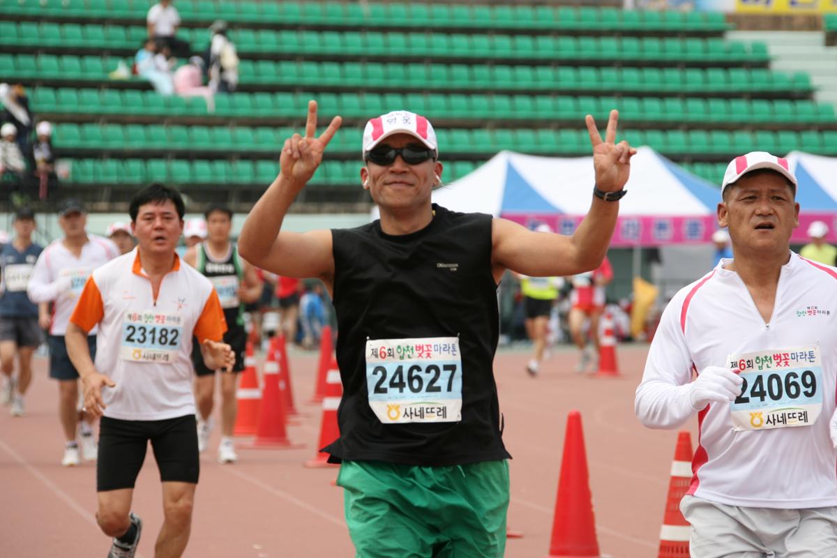 제6회 합천 벚꽃축제 마라톤대회