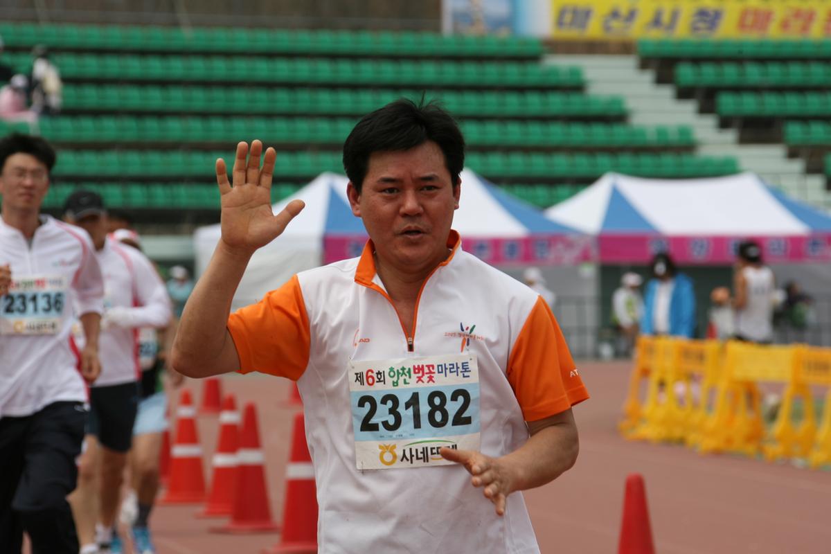 제6회 합천 벚꽃축제 마라톤대회