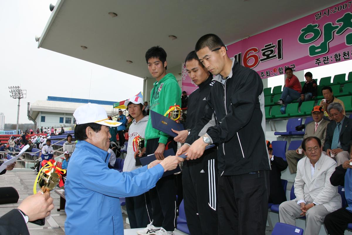 제6회 합천 벚꽃축제 마라톤대회