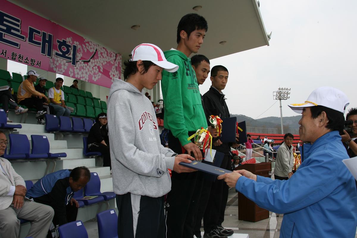 제6회 합천 벚꽃축제 마라톤대회