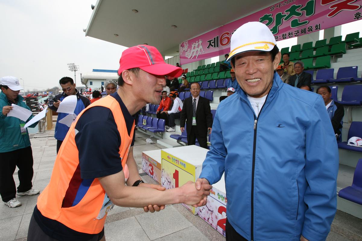 제6회 합천 벚꽃축제 마라톤대회