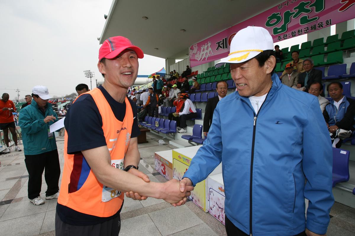 제6회 합천 벚꽃축제 마라톤대회