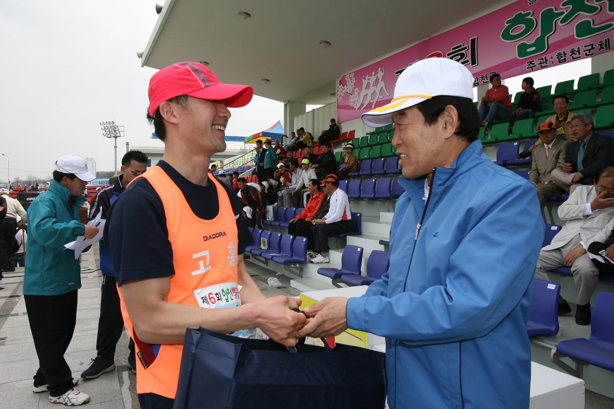 제6회 합천 벚꽃축제 마라톤대회