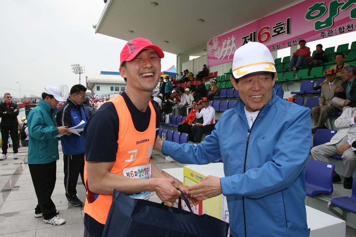 제6회 합천 벚꽃축제 마라톤대회