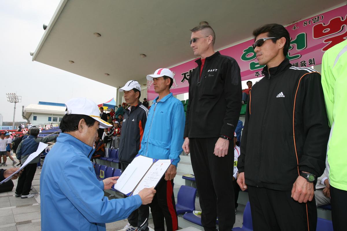 제6회 합천 벚꽃축제 마라톤대회