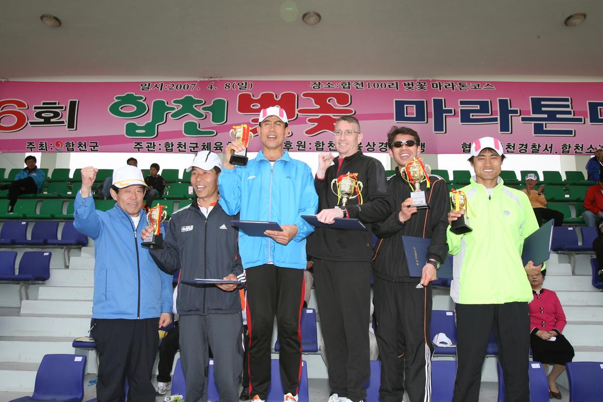 제6회 합천 벚꽃축제 마라톤대회