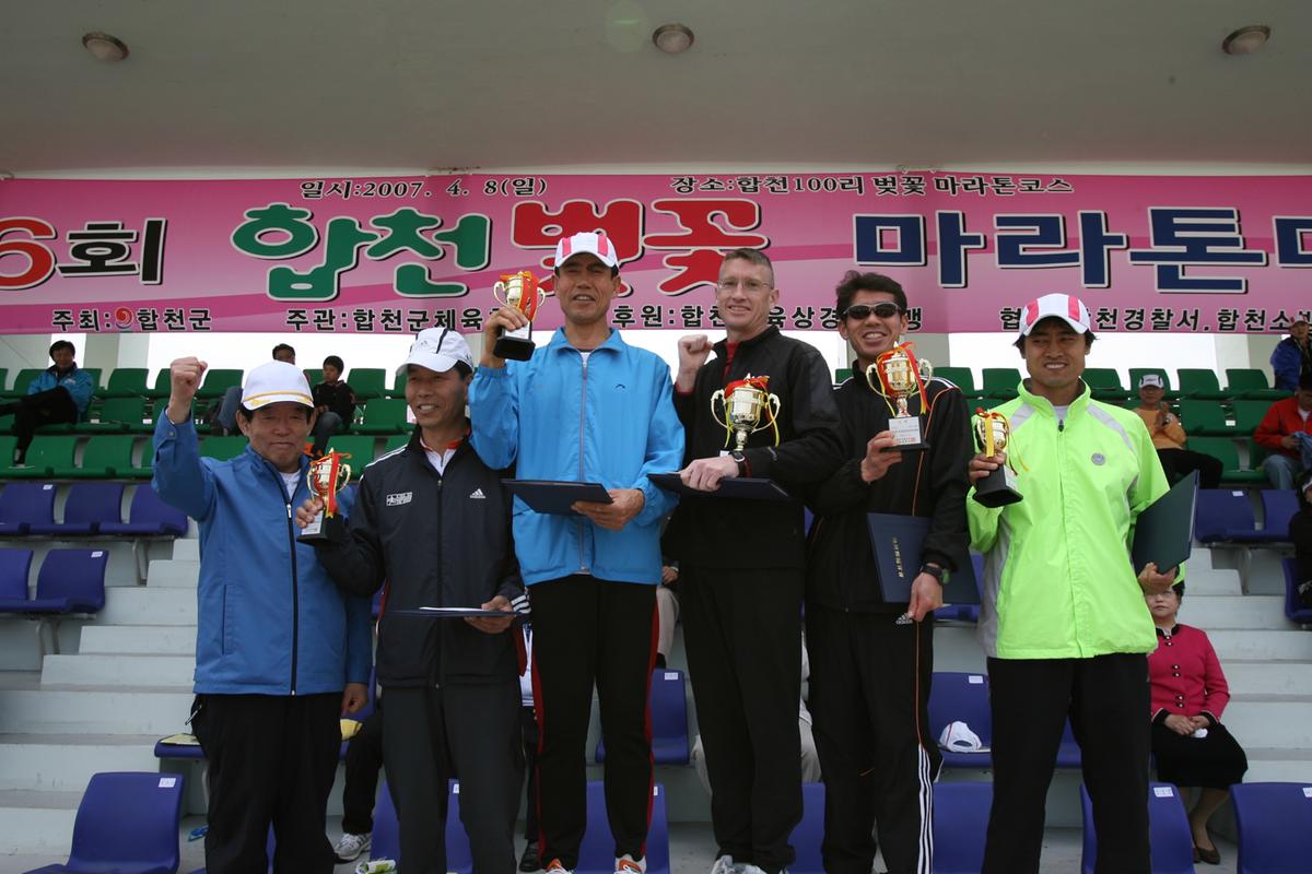 제6회 합천 벚꽃축제 마라톤대회