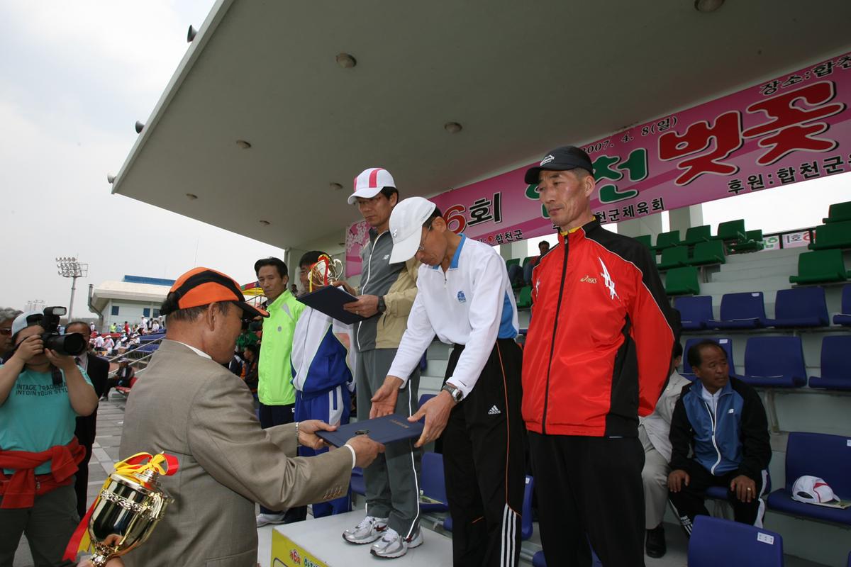 제6회 합천 벚꽃축제 마라톤대회
