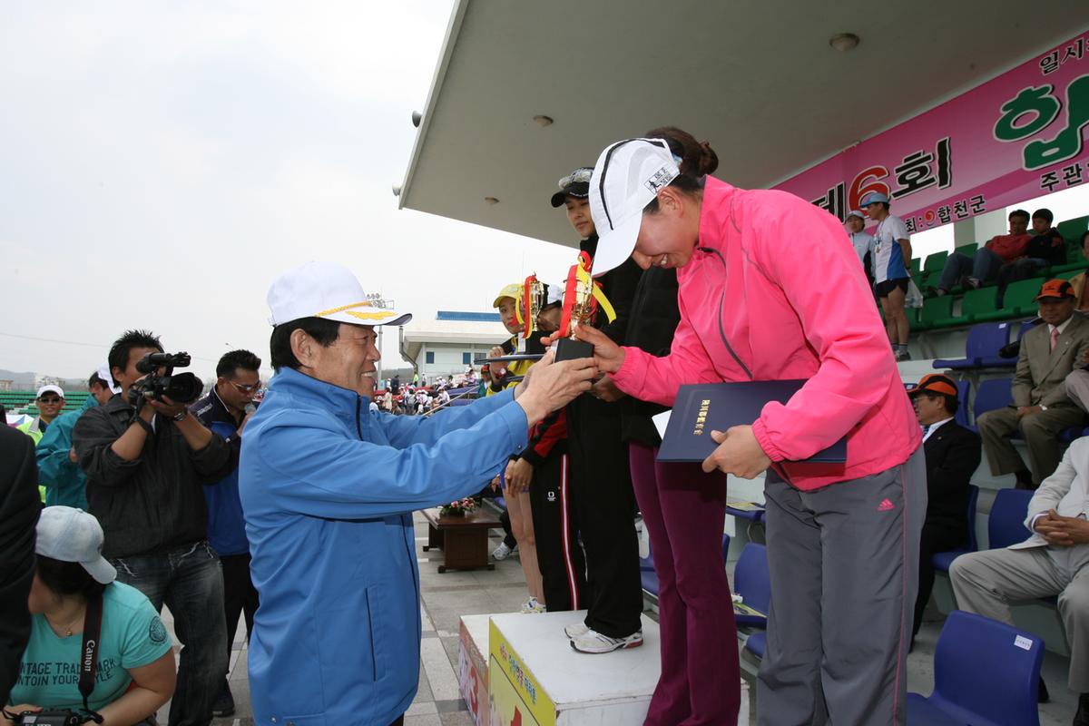 제6회 합천 벚꽃축제 마라톤대회
