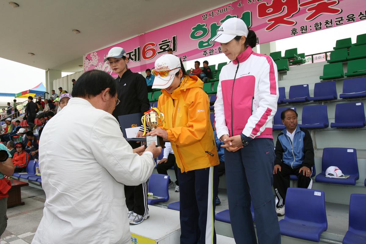제6회 합천 벚꽃축제 마라톤대회
