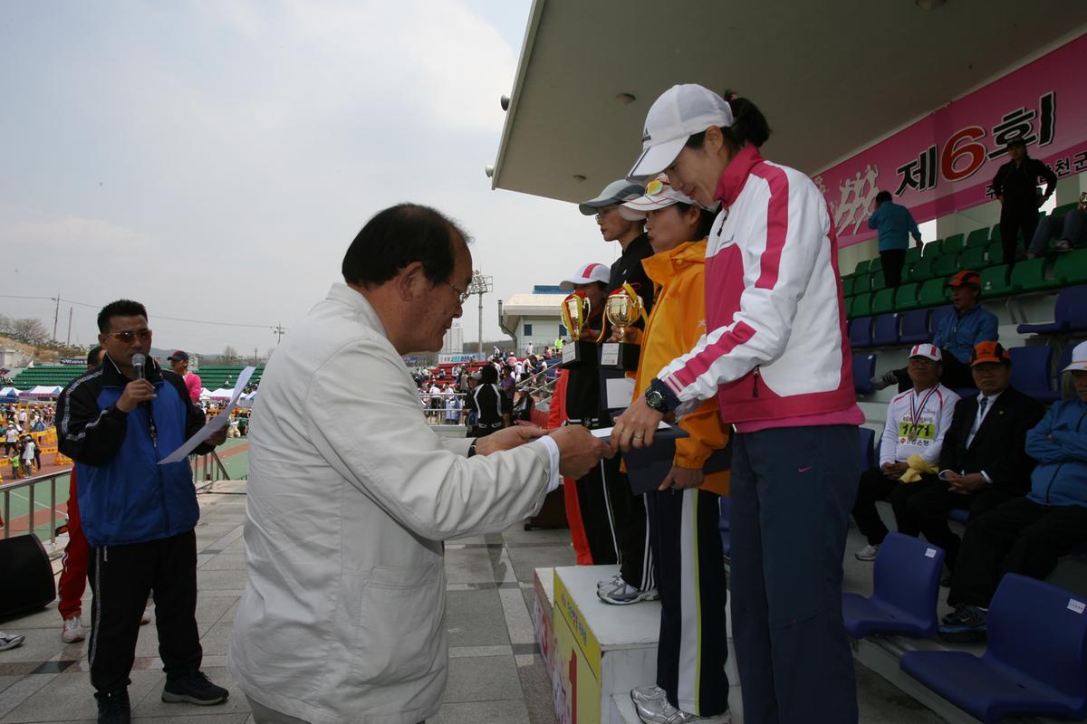 제6회 합천 벚꽃축제 마라톤대회