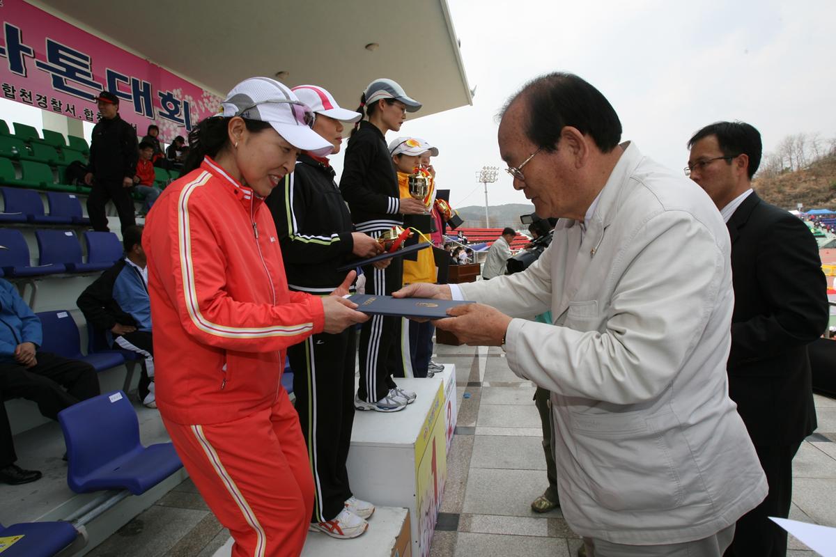 제6회 합천 벚꽃축제 마라톤대회
