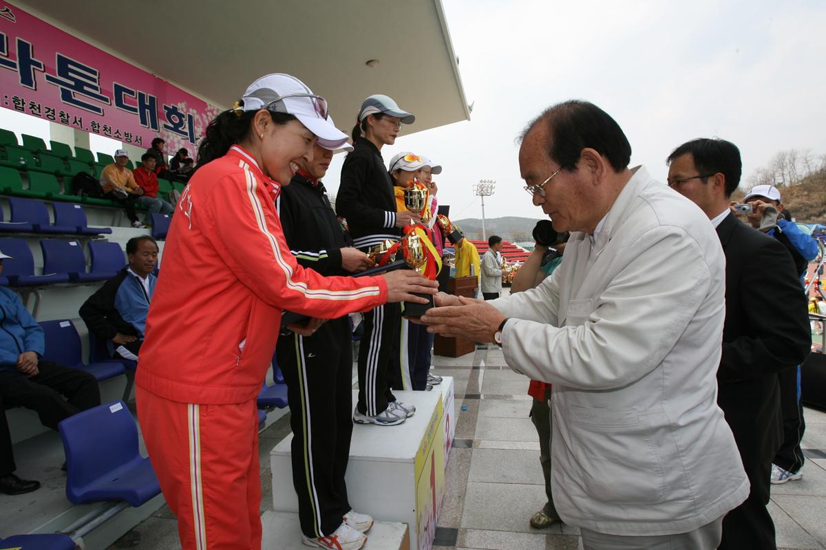 제6회 합천 벚꽃축제 마라톤대회