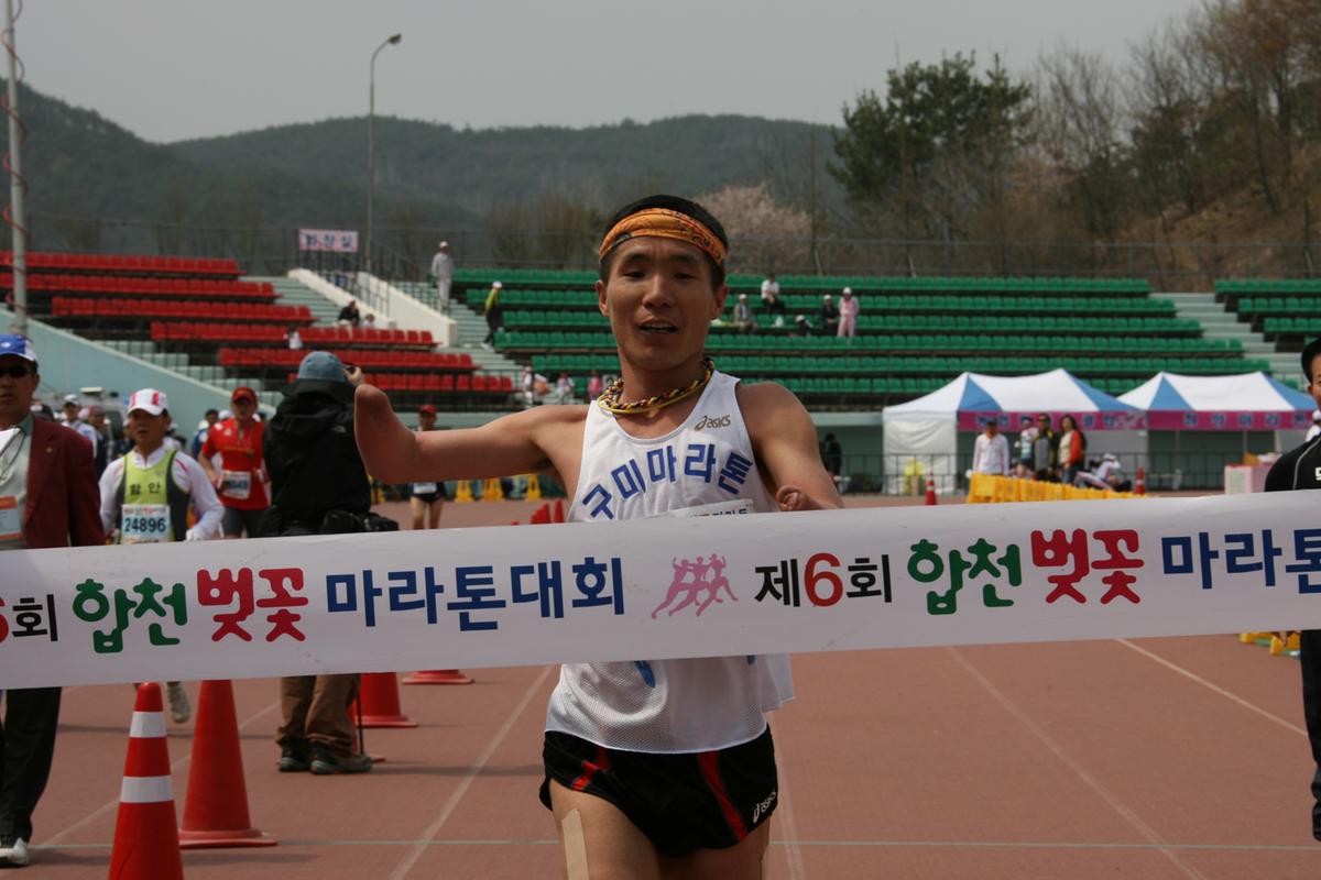 제6회 합천 벚꽃축제 마라톤대회