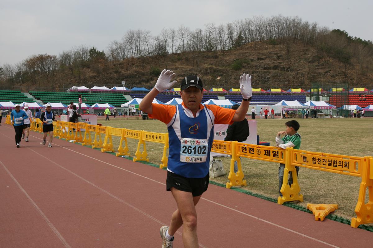 제6회 합천 벚꽃축제 마라톤대회