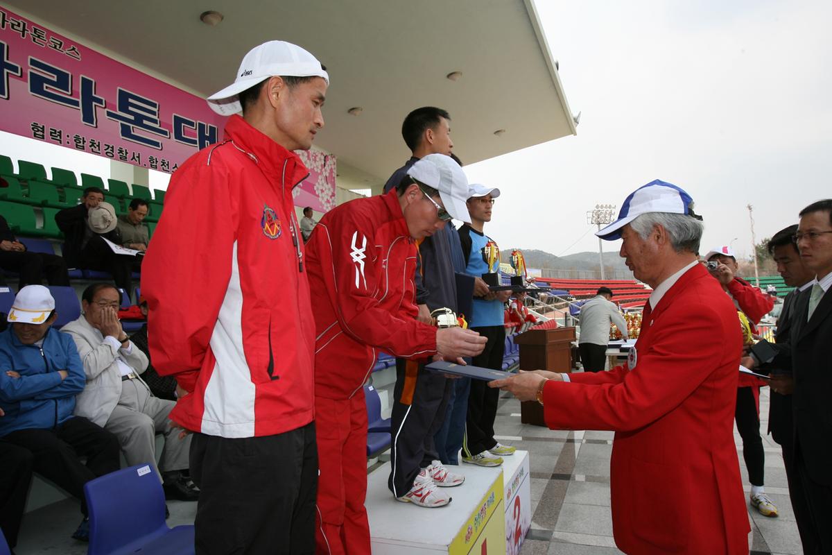 제6회 합천 벚꽃축제 마라톤대회