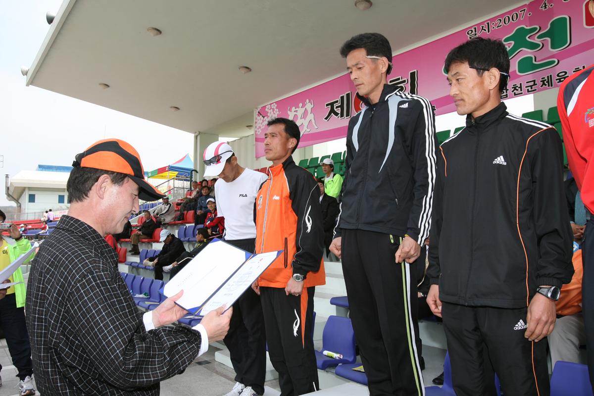 제6회 합천 벚꽃축제 마라톤대회