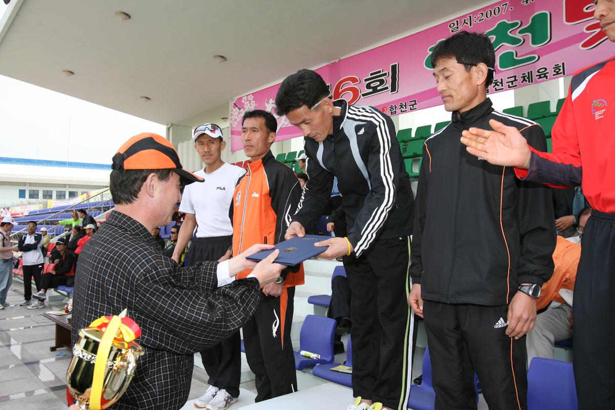 제6회 합천 벚꽃축제 마라톤대회