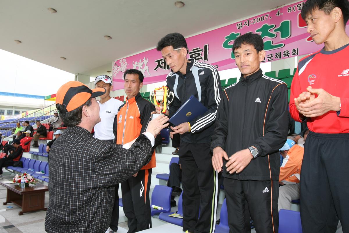 제6회 합천 벚꽃축제 마라톤대회