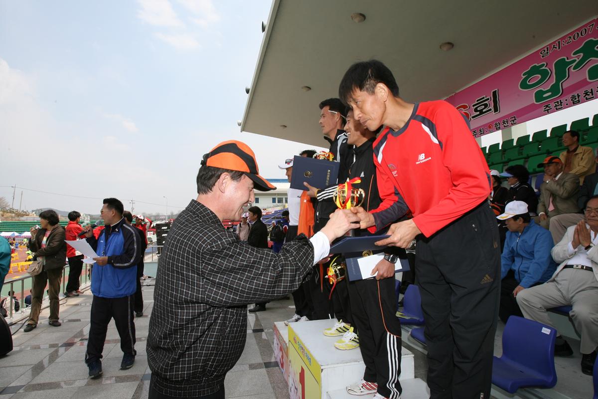 제6회 합천 벚꽃축제 마라톤대회