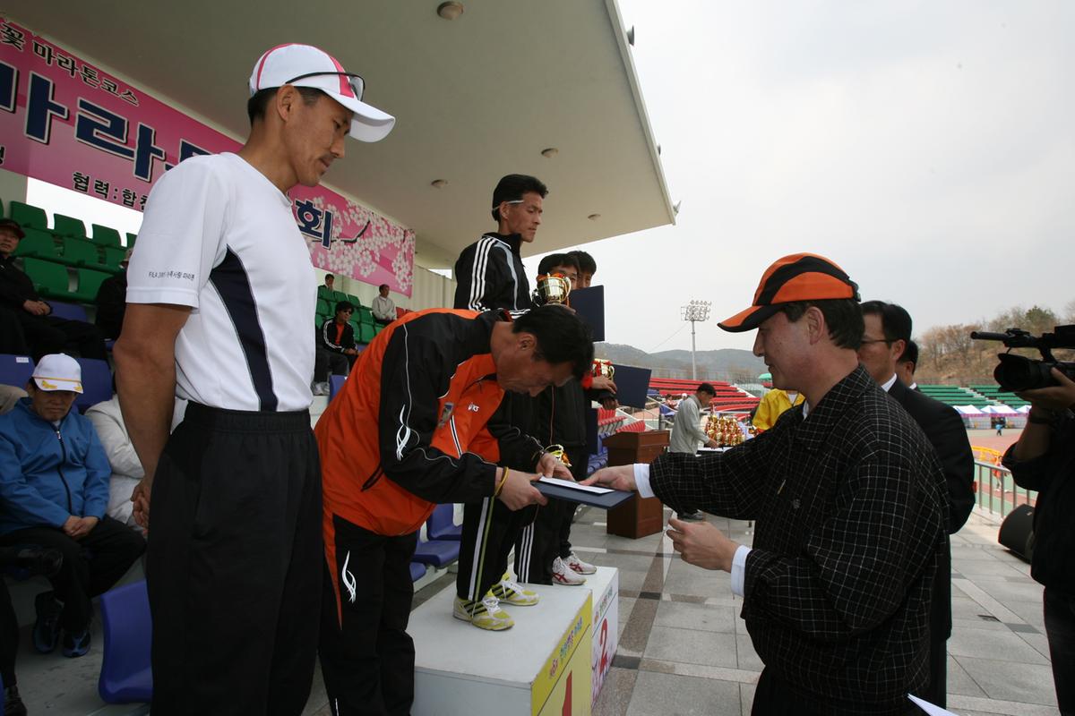 제6회 합천 벚꽃축제 마라톤대회