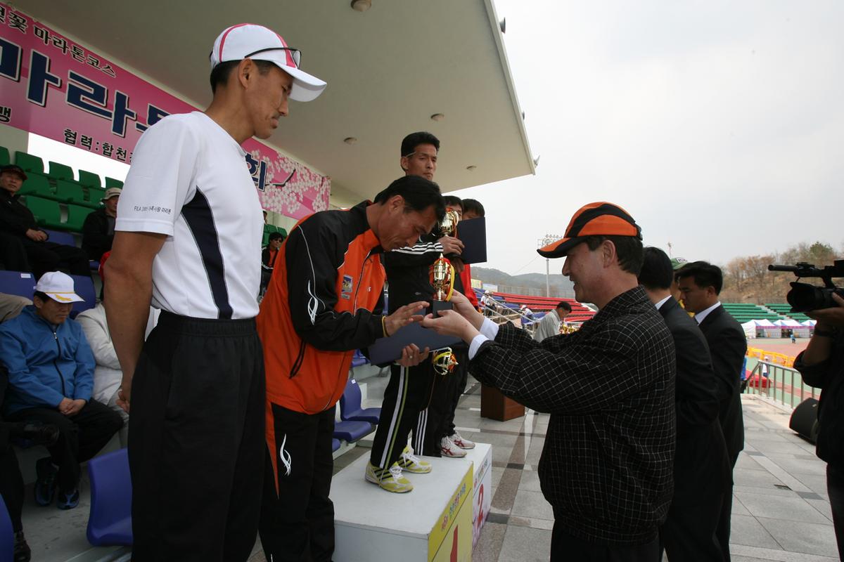 제6회 합천 벚꽃축제 마라톤대회