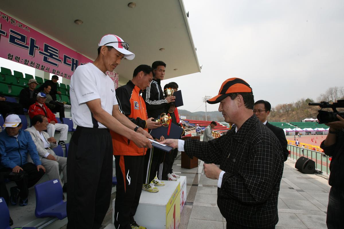 제6회 합천 벚꽃축제 마라톤대회