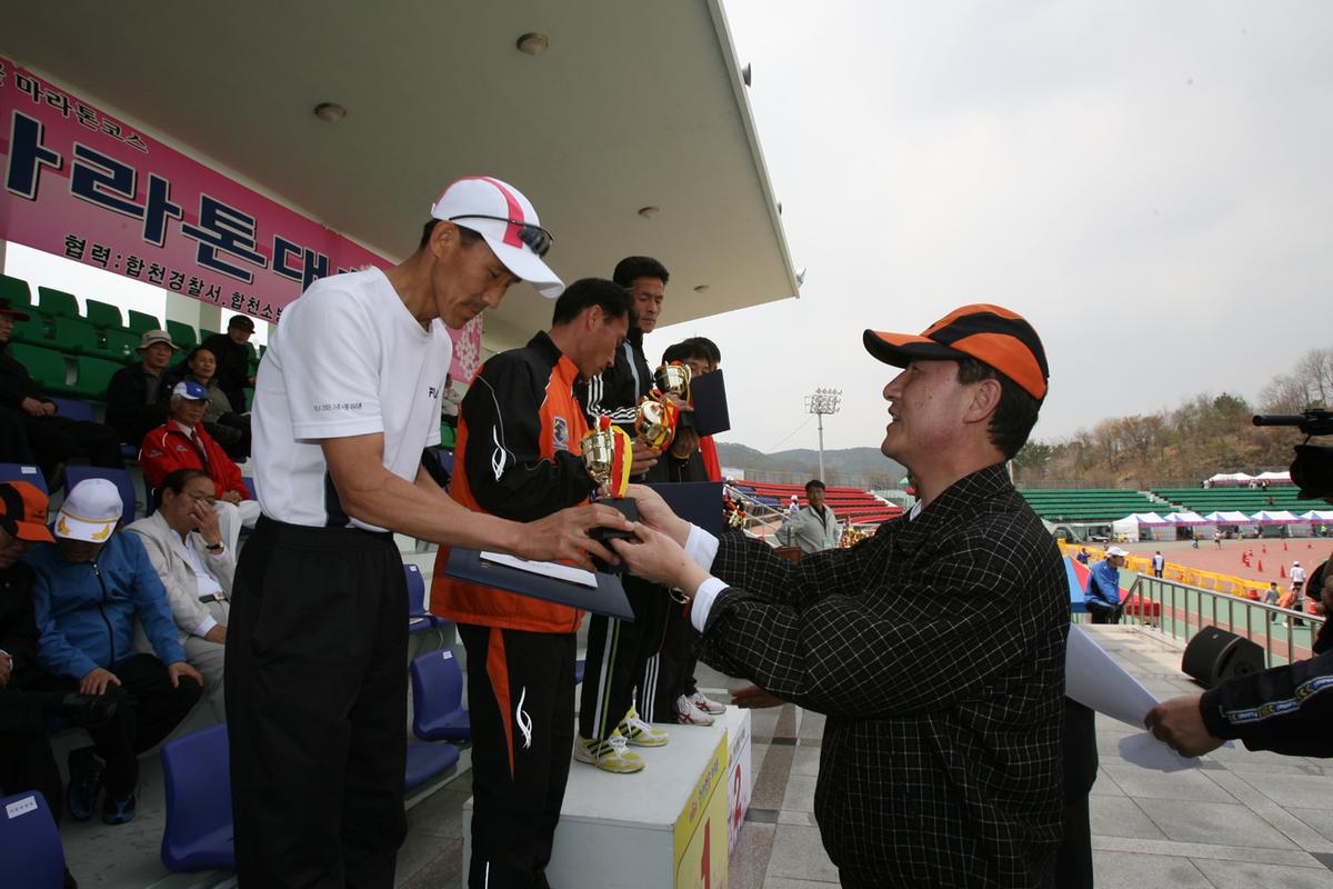 제6회 합천 벚꽃축제 마라톤대회