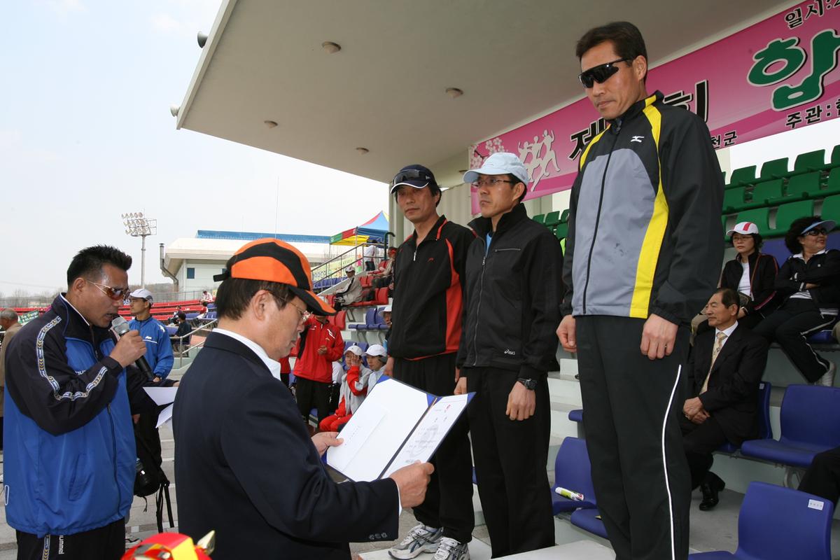 제6회 합천 벚꽃축제 마라톤대회
