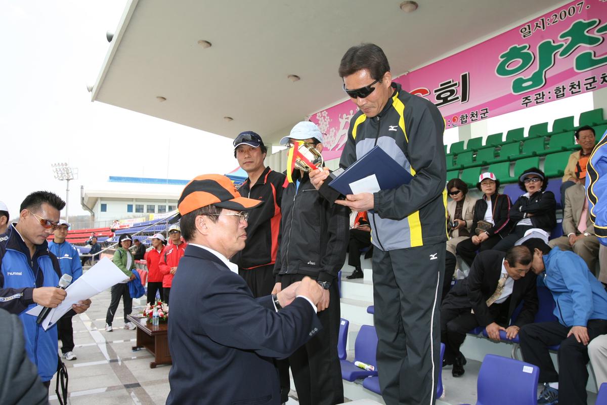 제6회 합천 벚꽃축제 마라톤대회