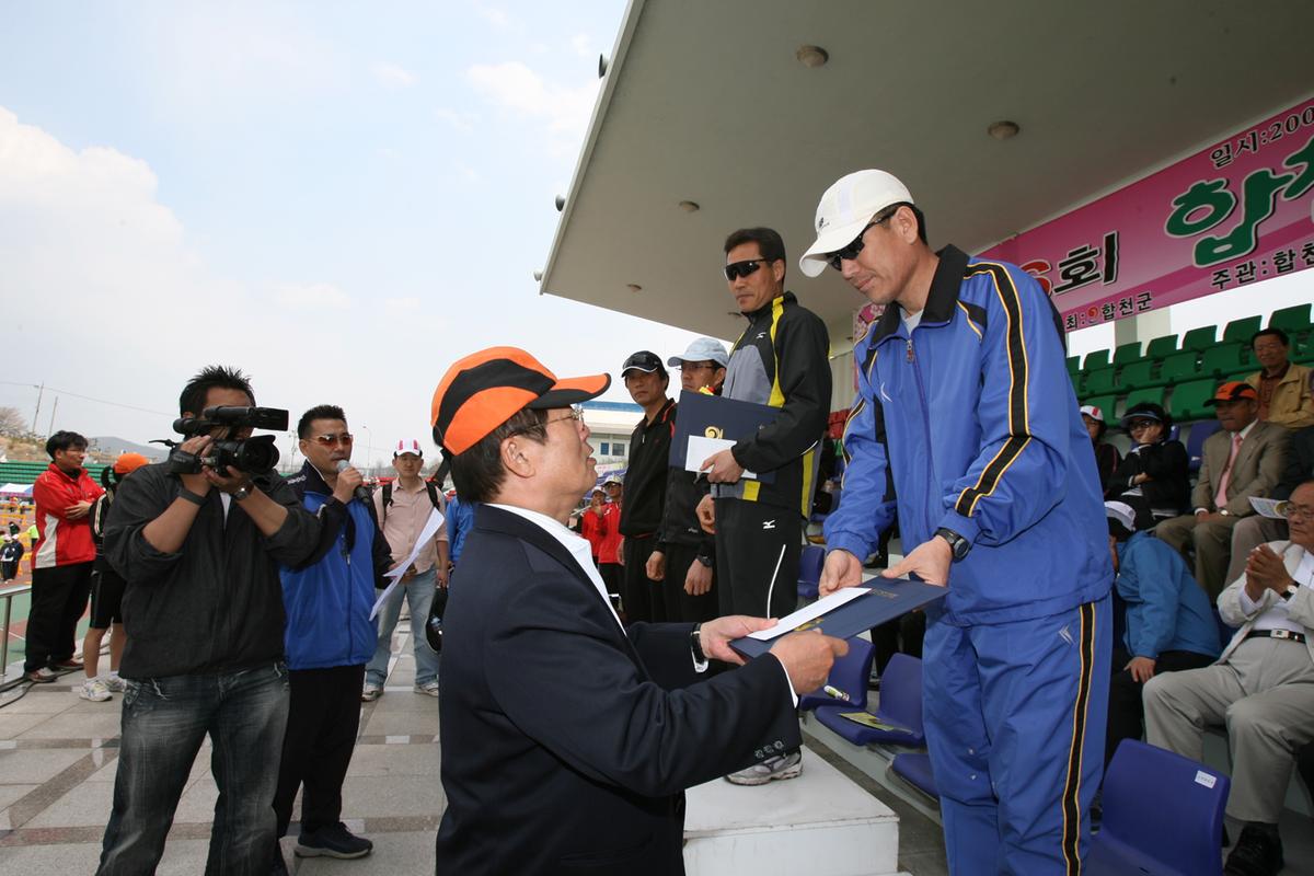 제6회 합천 벚꽃축제 마라톤대회