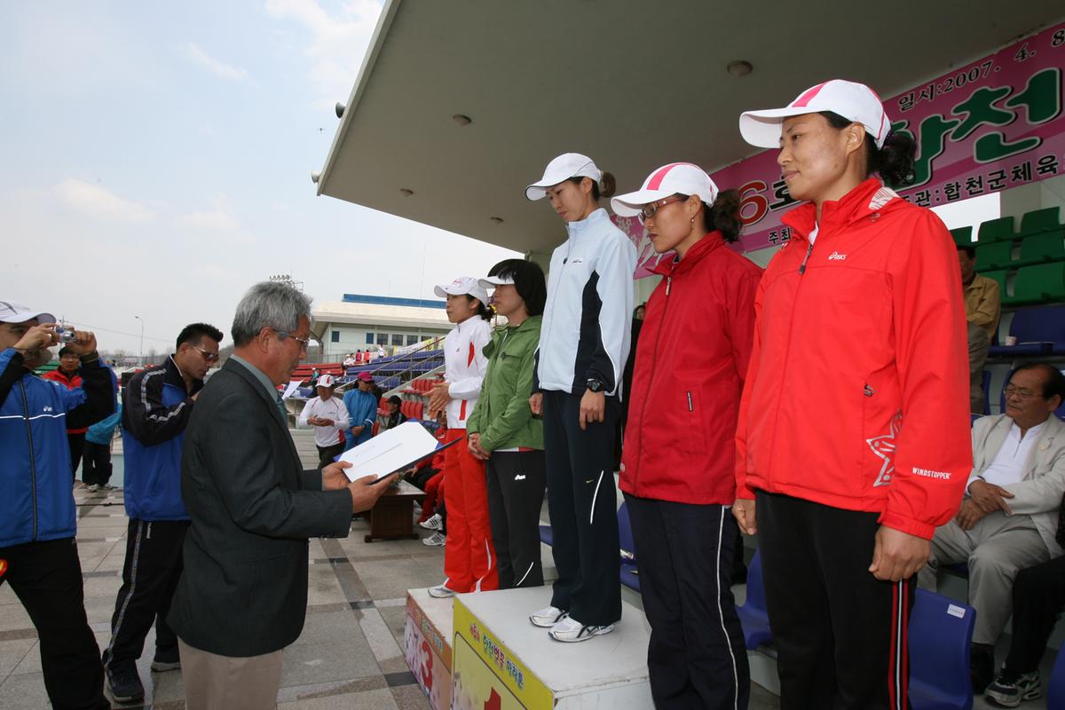 제6회 합천 벚꽃축제 마라톤대회