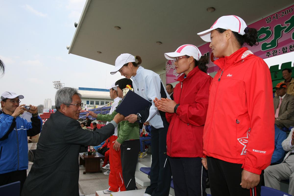 제6회 합천 벚꽃축제 마라톤대회