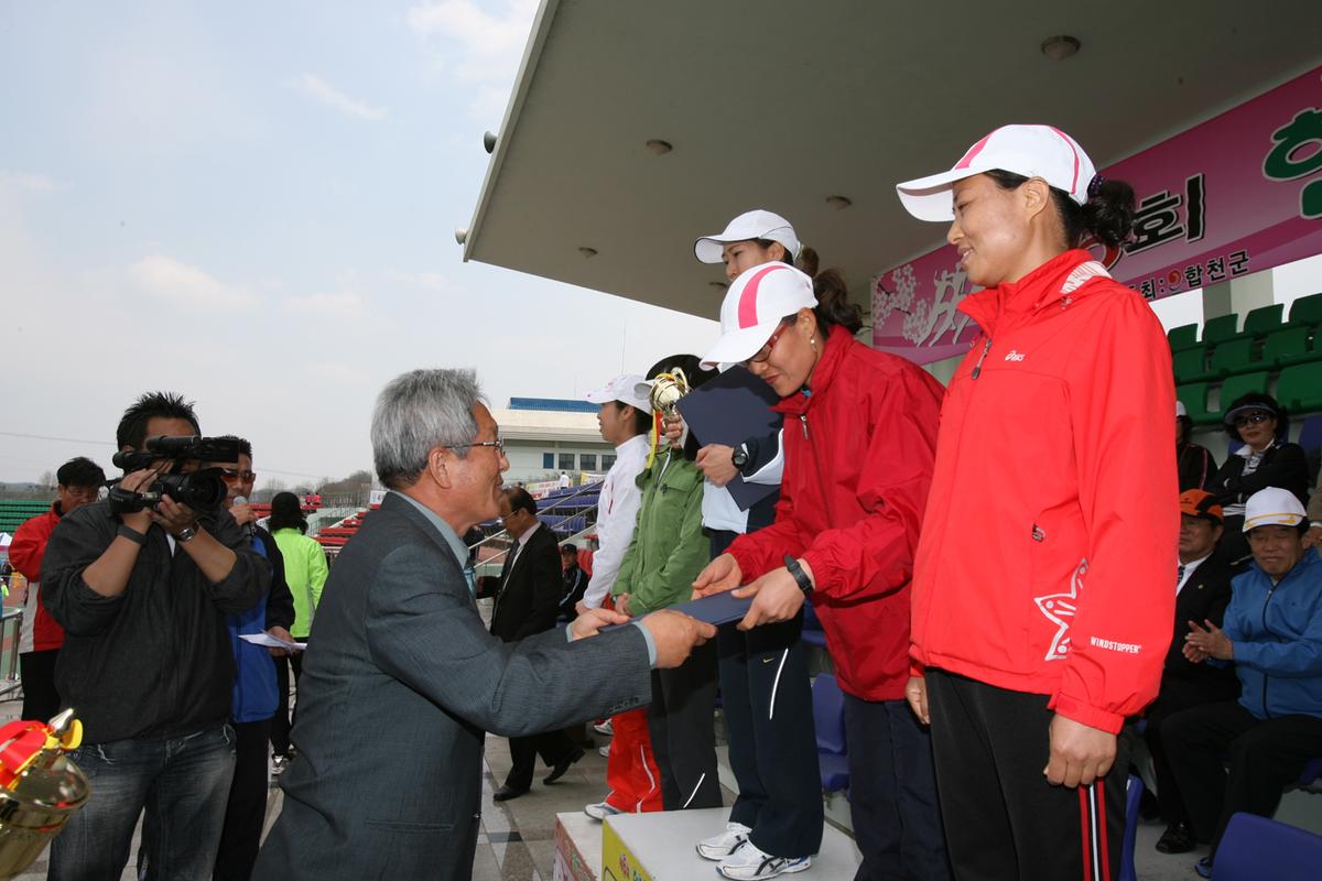 제6회 합천 벚꽃축제 마라톤대회