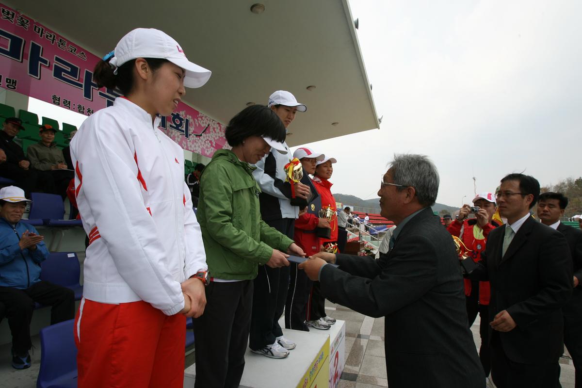 제6회 합천 벚꽃축제 마라톤대회