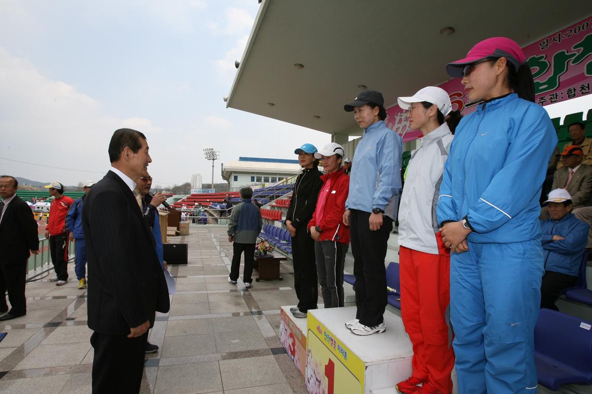 제6회 합천 벚꽃축제 마라톤대회