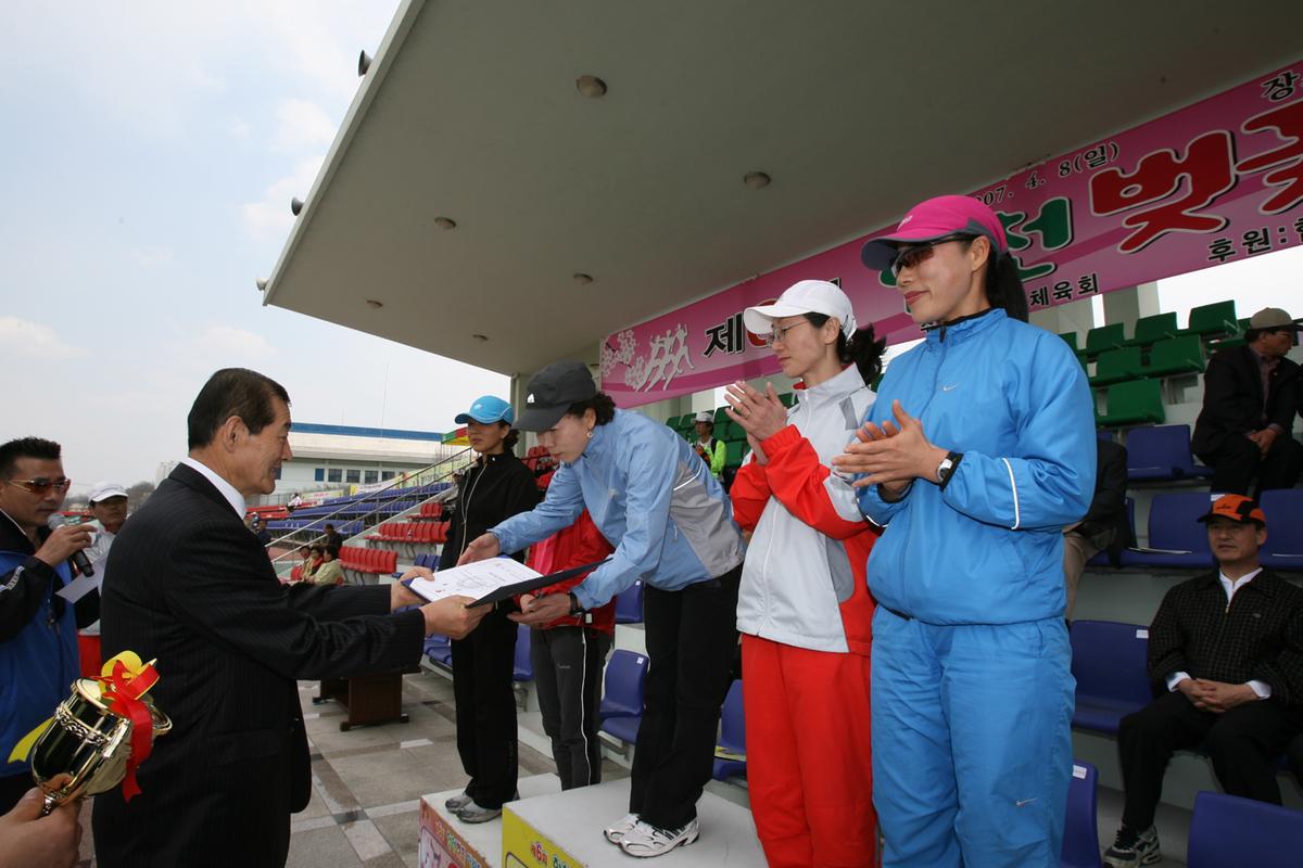 제6회 합천 벚꽃축제 마라톤대회