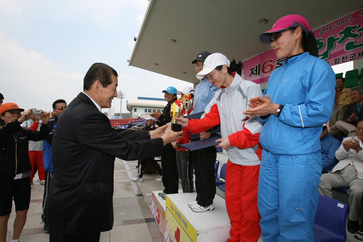 제6회 합천 벚꽃축제 마라톤대회