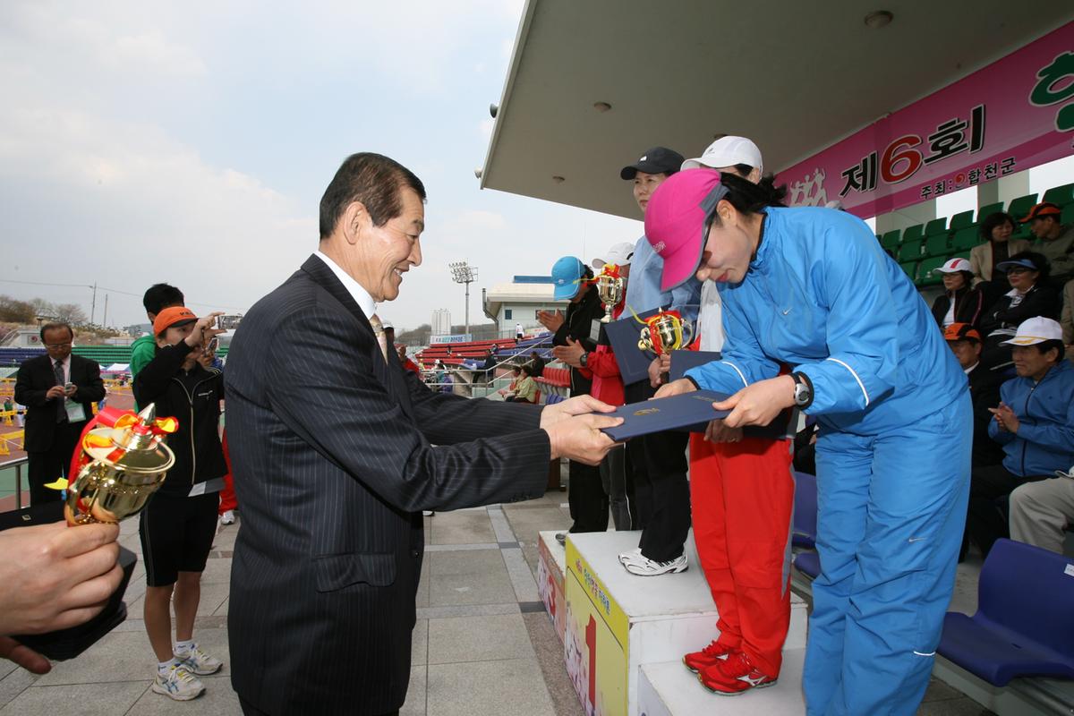 제6회 합천 벚꽃축제 마라톤대회