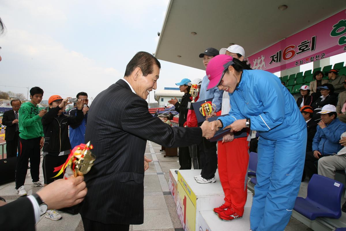제6회 합천 벚꽃축제 마라톤대회