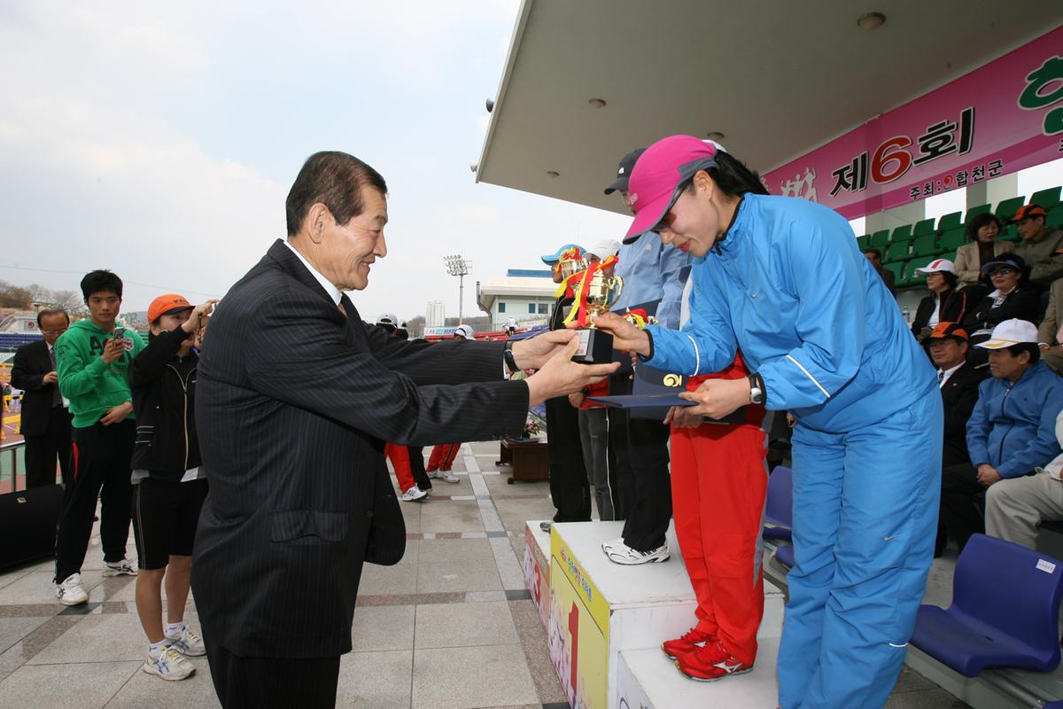 제6회 합천 벚꽃축제 마라톤대회