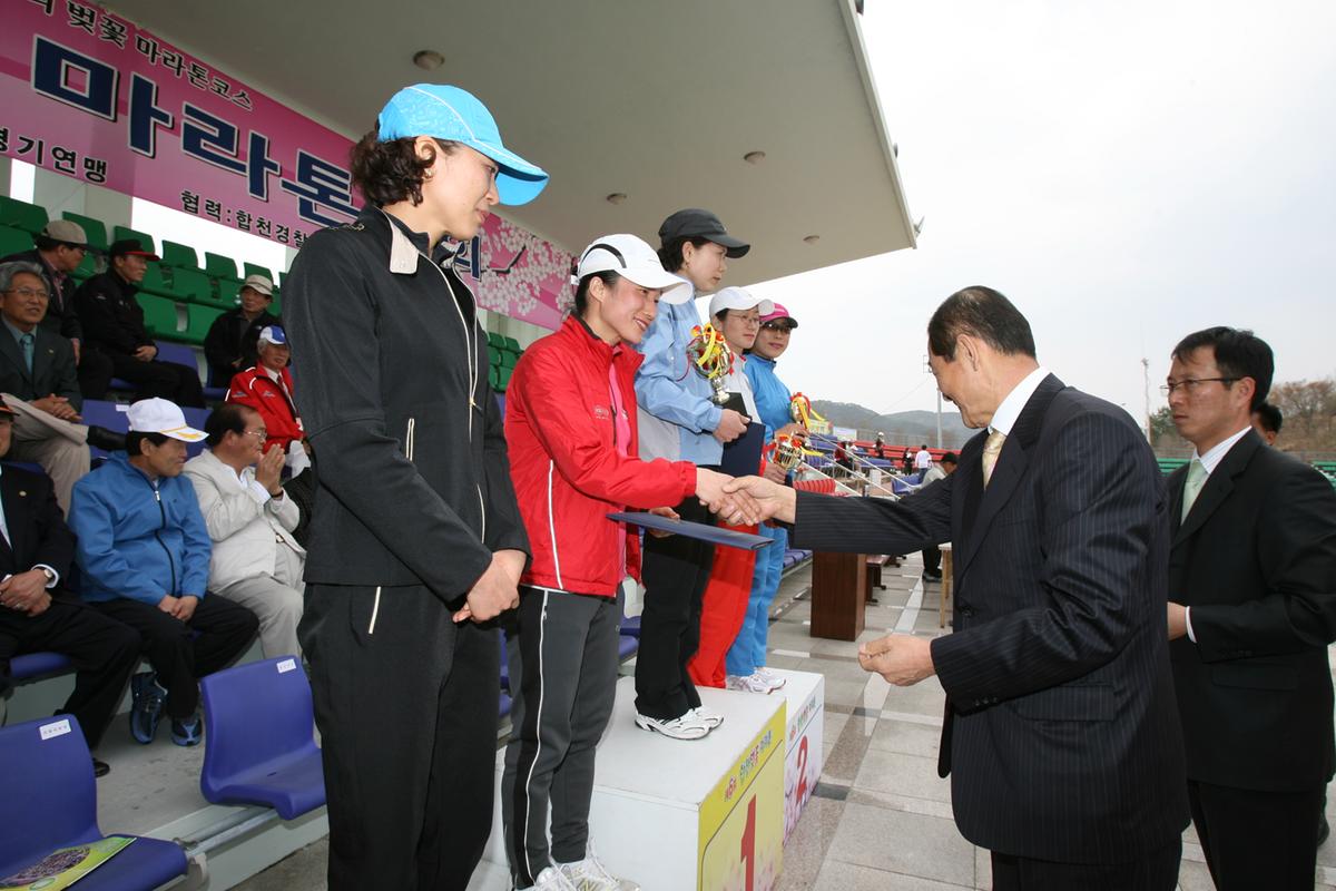 제6회 합천 벚꽃축제 마라톤대회