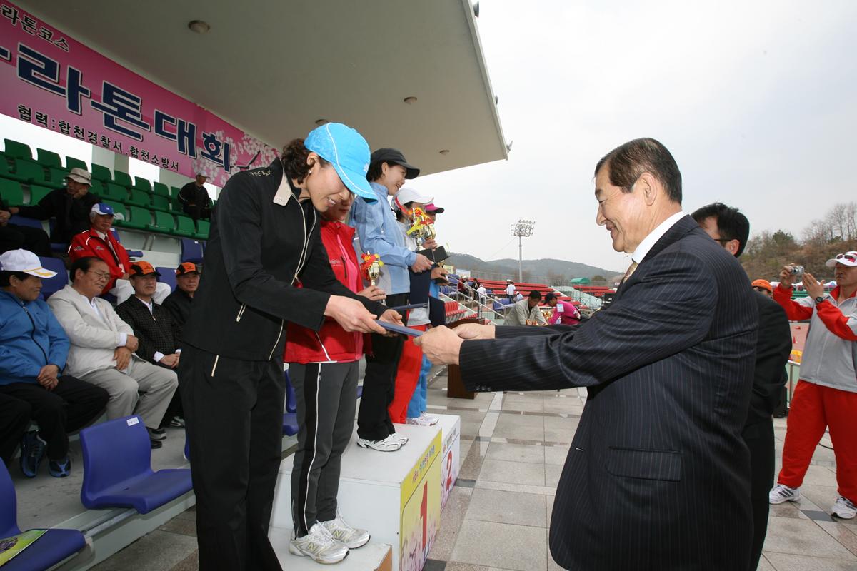 제6회 합천 벚꽃축제 마라톤대회