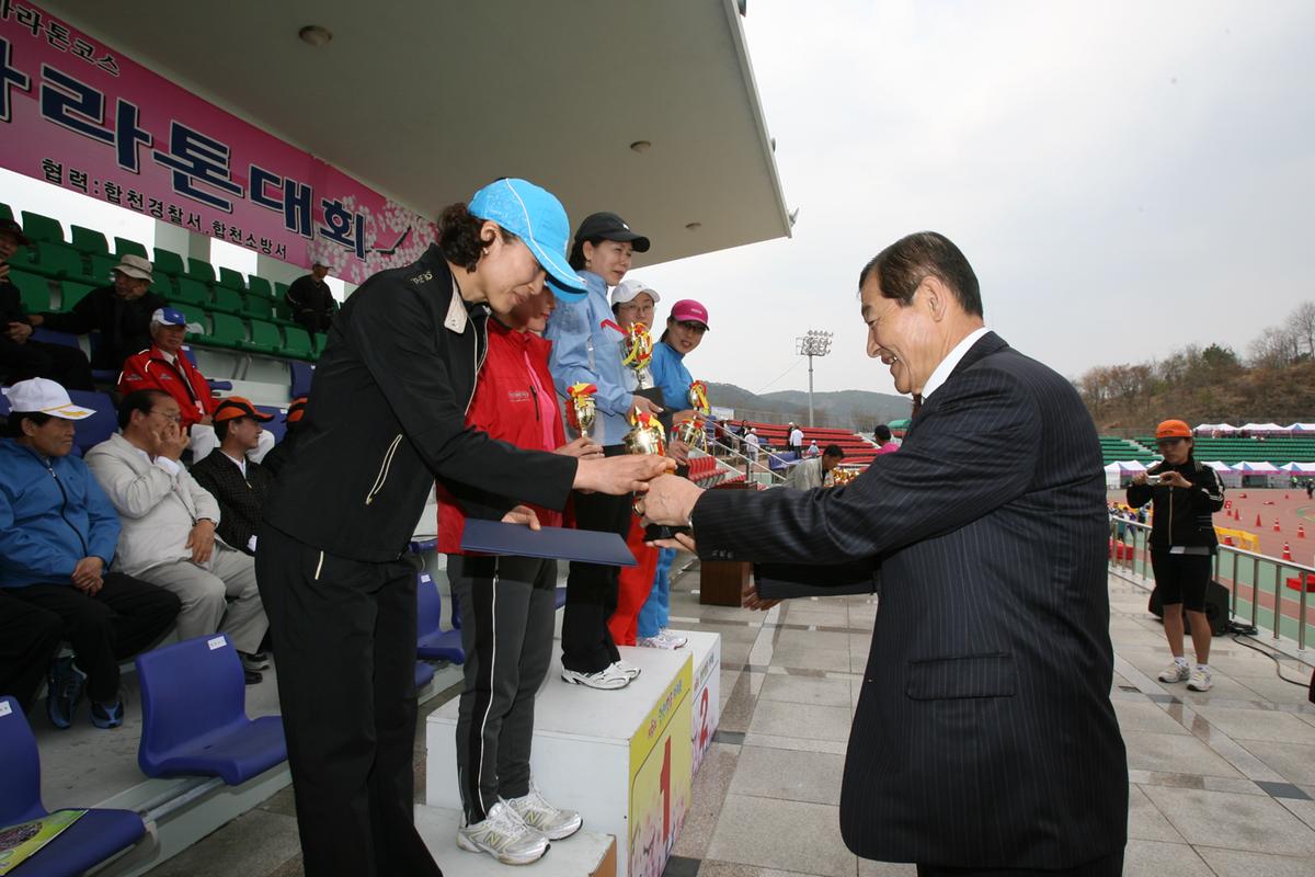 제6회 합천 벚꽃축제 마라톤대회