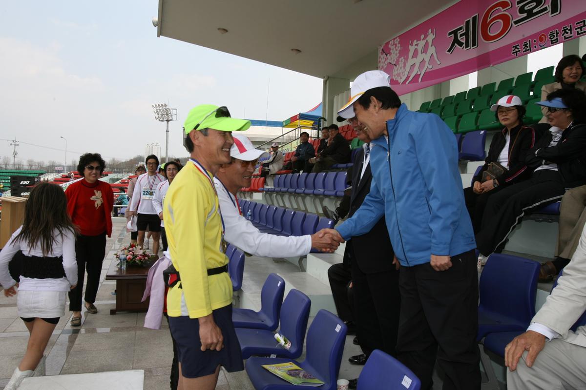 제6회 합천 벚꽃축제 마라톤대회