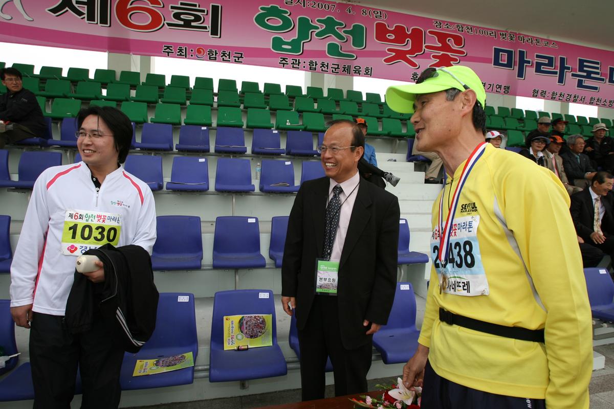 제6회 합천 벚꽃축제 마라톤대회