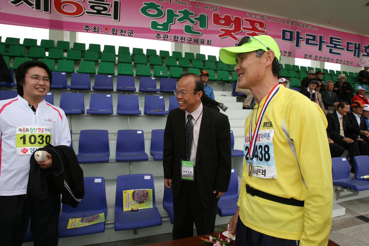 제6회 합천 벚꽃축제 마라톤대회
